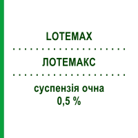 ЛОТЕМАКС (LOTEMAX) 0,5 % суспензия глазная 5 мл - Лотепреднол BAUSCH & LOMB