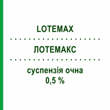 ЛОТЕМАКС (LOTEMAX) 0,5 % суспензия глазная 5 мл - Лотепреднол BAUSCH & LOMB