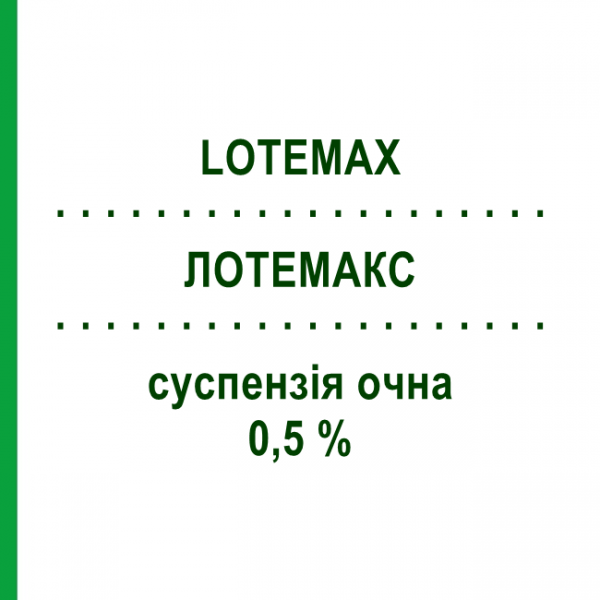 ЛОТЕМАКС (LOTEMAX) 0,5 % суспензия глазная 5 мл - Лотепреднол BAUSCH & LOMB
