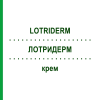 ЛОТРИДЕРМ (LOTRIDERM) крем 30 г - Імідазол-триазол, Кортикостероїд EURIMPHARM