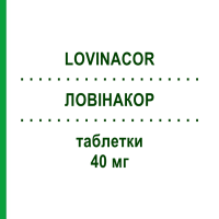 ЛОВІНАКОР (LOVINACOR) 40 мг таблетки 30 шт - Ловастатин INNOVA PHARMA