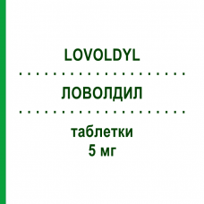 ЛОВОЛДИЛ (LOVOLDYL) 5 мг таблетки 4 шт - Бісакодил ALFASIGMA