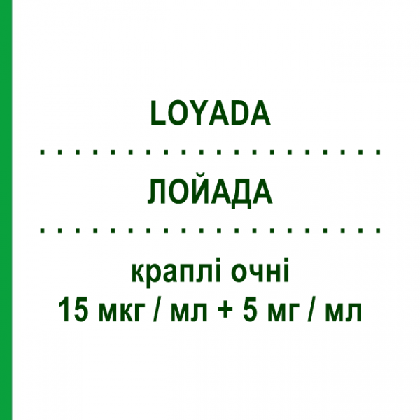ЛОЙАДА (LOYADA) 15 мкг/мл + 5 мг/мл краплі очні 7 мл - Тимолол, Інше SANTEN