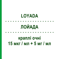 ЛОЙАДА (LOYADA) 15 мкг/мл + 5 мг/мл капли глазные 30 шт 0,3 мл - Тимолол, Другое SANTEN