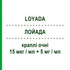 ЛОЙАДА (LOYADA) 15 мкг/мл + 5 мг/мл капли глазные 30 шт 0,3 мл - Тимолол, Другое SANTEN