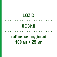 ЛОЗИД (LOZID) 100 мг + 25 мг таблетки делимые 28 шт - Лозартан, Диуретик SO.SE.PHARM