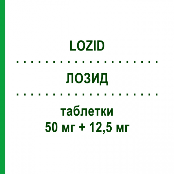 ЛОЗИД (LOZID) 50 мг + 12,5 мг таблетки 28 шт - Лозартан, Диуретик SO.SE.PHARM