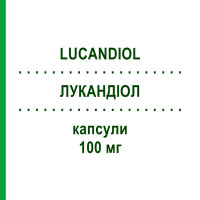 ЛУКАНДІОЛ (LUCANDIOL) 100 мг капсули 10 шт - Флуконазол JUST PHARMA