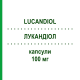 ЛУКАНДІОЛ (LUCANDIOL) 100 мг капсули 10 шт - Флуконазол JUST PHARMA