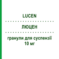 ЛЮЦЕН (LUCEN) 10 мг гранулы для суспензии 28 шт - Эзомепразол MALESCI