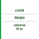 ЛЮЦЕН (LUCEN) 20 мг таблетки 28 шт - Езомепразол MALESCI
