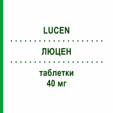 ЛЮЦЕН (LUCEN) 40 мг таблетки 14 шт - Эзомепразол MALESCI
