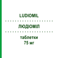 ЛЮДІОМІЛ (LUDIOMIL) 75 мг таблетки 20 шт - Мапротилін ADVANZ PHARMA