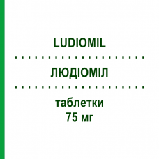 ЛЮДИОМИЛ (LUDIOMIL) 75 мг таблетки 20 шт - Мапротилин ADVANZ PHARMA