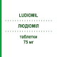 ЛЮДИОМИЛ (LUDIOMIL) 75 мг таблетки 20 шт - Мапротилин ADVANZ PHARMA