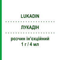 ЛУКАДИН (LUKADIN) 1 г/4 мл раствор инъекционный 4 мл - Амикацин LANOVA FARMACEUTICI