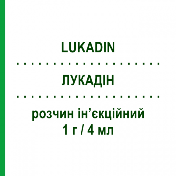 ЛУКАДІН (LUKADIN) 1 г/4 мл розчин ін&rsquo;єкційний 4 мл - Амікацин LANOVA FARMACEUTICI