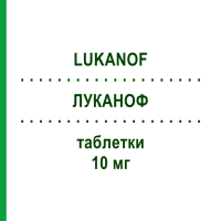 ЛУКАНОФ (LUKANOF) 10 мг таблетки 28 шт - Монтелукаст GENETIC
