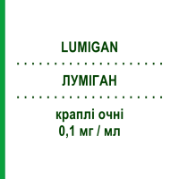 ЛУМИГАН (LUMIGAN) 0,1 мг/мл капли глазные 3 мл - Биматопрост ABBVIE