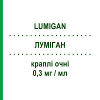 ЛУМІГАН (LUMIGAN) 0,3 мг/мл краплі очні 30 шт 0,4 мл - Біматопрост ABBVIE
