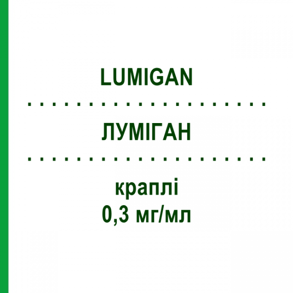 ЛУМИГАН (LUMIGAN) 0,3 мг/мл капли 90x0,4 мл - Биматопрост EURIMPHARM