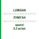 ЛУМИГАН (LUMIGAN) 0,3 мг/мл капли 90x0,4 мл - Биматопрост EURIMPHARM