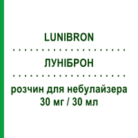 ЛУНИБРОН (LUNIBRON) 30 мг/30 мл раствор для небулайзера 1 шт - Флунизолид VALEAS