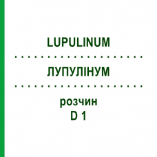 ЛУПУЛИНУМ (LUPULINUM) D 1 раствор 20 мл - Гомеопатия DHU