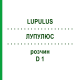 ЛУПУЛЮС (LUPULUS) D 1 раствор 20 мл - Гомеопатия DHU