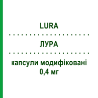 ЛУРА (LURA) 0,4 мг капсулы модифицированные 20 шт - Тамсулозин ECUPHARMA