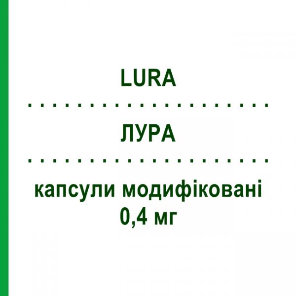 ЛУРА (LURA) 0,4 мг капсулы модифицированные 20 шт - Тамсулозин ECUPHARMA