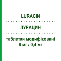 ЛУРАЦИН (LURACIN) 6 мг/0,4 мг таблетки модифіковані 30 шт - Тамсулозин, Соліфенацин ECUPHARMA