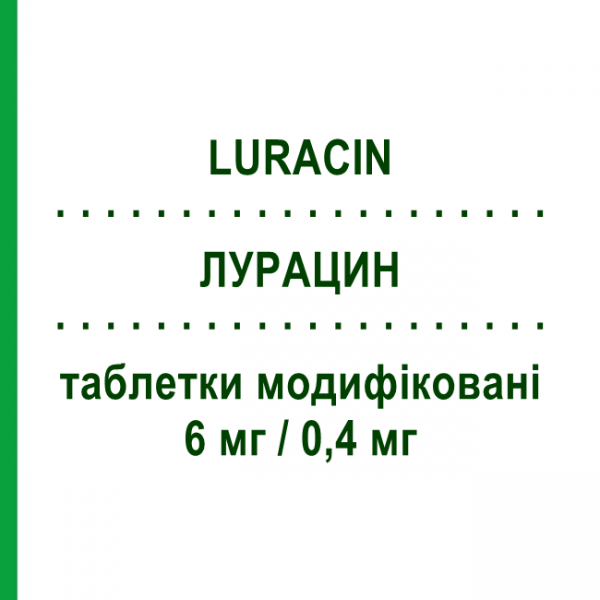 ЛУРАЦИН (LURACIN) 6 мг/0,4 мг таблетки модифіковані 30 шт - Тамсулозин, Соліфенацин ECUPHARMA