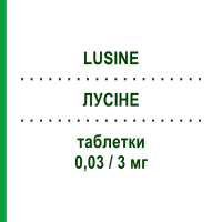 ЛУСІНЕ (LUSINE) 0,03/3 мг таблетки 21 шт - Дроспіренон, Етинілестрадіол THERAMEX