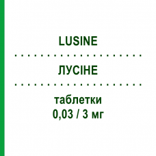 ЛУСІНЕ (LUSINE) 0,03/3 мг таблетки 21 шт - Дроспіренон, Етинілестрадіол THERAMEX