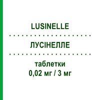 ЛУСІНЕЛЛЕ (LUSINELLE) 0,02 мг/3 мг таблетки 21 шт - Дроспіренон, Етинілестрадіол THERAMEX