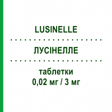 ЛУСІНЕЛЛЕ (LUSINELLE) 0,02 мг/3 мг таблетки 21 шт - Дроспіренон, Етинілестрадіол THERAMEX
