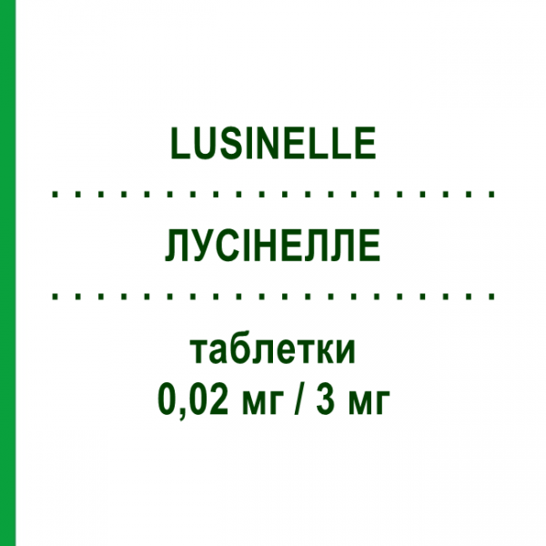 ЛУСИНЕЛЛЕ (LUSINELLE) 0,02 мг/3 мг таблетки 21 шт - Дроспиренон, Этинилэстрадиол THERAMEX