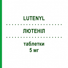 ЛЮТЕНІЛ (LUTENYL) 5 мг таблетки 30 шт - Номегестрол THERAMEX