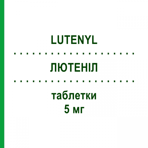 ЛЮТЕНІЛ (LUTENYL) 5 мг таблетки 30 шт - Номегестрол THERAMEX