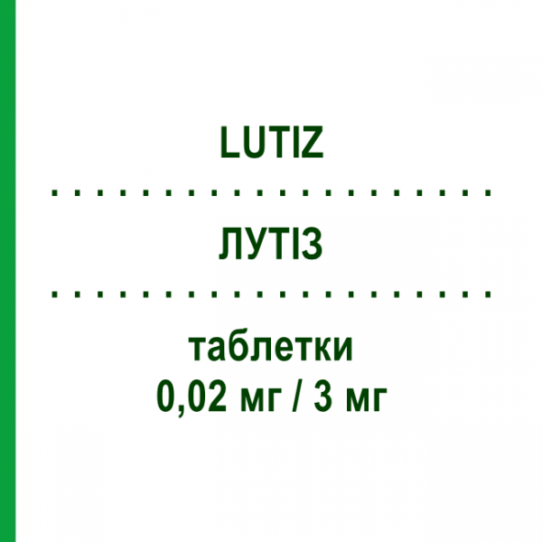 ЛУТІЗ (LUTIZ) 0,02 мг/3 мг таблетки 28 шт - Дроспіренон, Етинілестрадіол THERAMEX