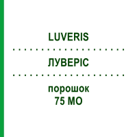 ЛУВЕРИС (LUVERIS) 75 МЕ порошок 10 шт - Лутропин альфа ABACUS MEDICINE