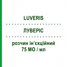 ЛУВЕРИС (LUVERIS) 75 МЕ/мл раствор инъекционный 1 шт - Лутропин альфа MERCK SERONO