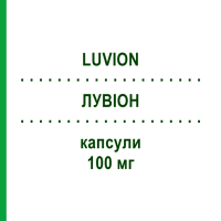 ЛУВИОН (LUVION) 100 мг капсулы 20 шт - Канренон NEOPHARMED GENTILI