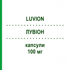 ЛУВИОН (LUVION) 100 мг капсулы 20 шт - Канренон NEOPHARMED GENTILI