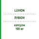 ЛУВИОН (LUVION) 100 мг капсулы 20 шт - Канренон NEOPHARMED GENTILI