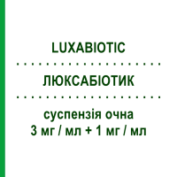 ЛЮКСАБИОТИК (LUXABIOTIC) 3 мг/мл + 1 мг/мл суспензия глазная 5 мл - Дексаметазон, Антибиотик OMNIVISION