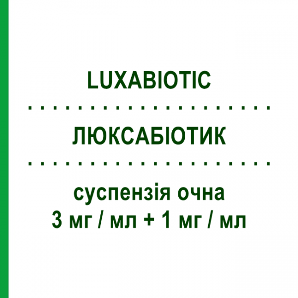ЛЮКСАБІОТИК (LUXABIOTIC) 3 мг/мл + 1 мг/мл суспензія очна 5 мл - Дексаметазон, Антибіотик OMNIVISION