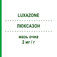 ЛЮКСАЗОН (LUXAZONE) 2 мг/г мазь очна 3 г - Дексаметазон ABBVIE