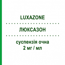 ЛЮКСАЗОН (LUXAZONE) 2 мг/мл суспензия глазная 3 мл - Дексаметазон ABBVIE